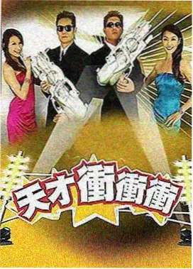 在线网址收录的综艺条目预览