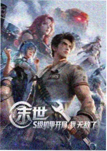 在线网址收录的动漫资源条目预览