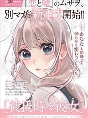 在线网址收录的漫画阅读条目预览
